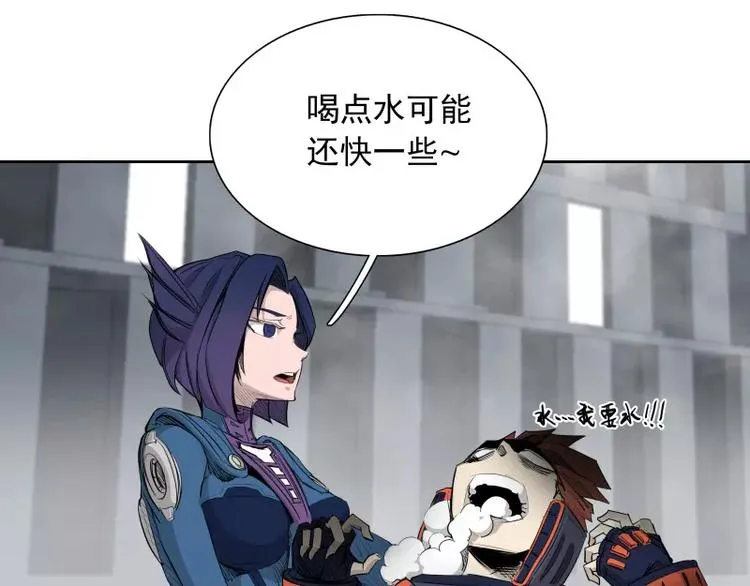第40话 小不点 第59页