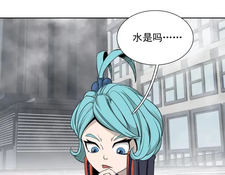 第40话 小不点 第61页