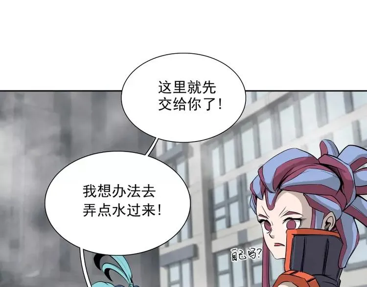第40话 小不点 第63页