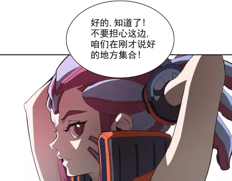 第40话 小不点 第65页