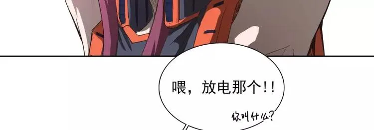 第40话 小不点 第66页