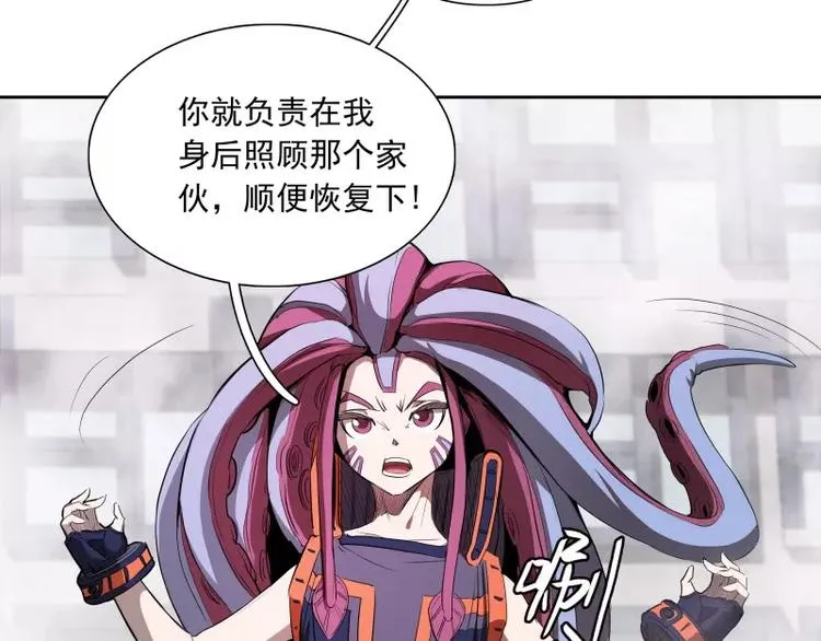 第40话 小不点 第67页