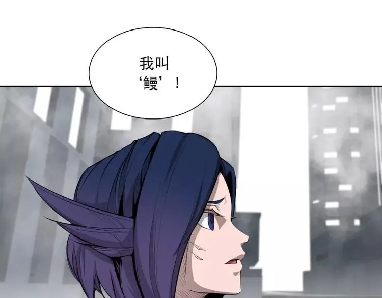 第40话 小不点 第69页