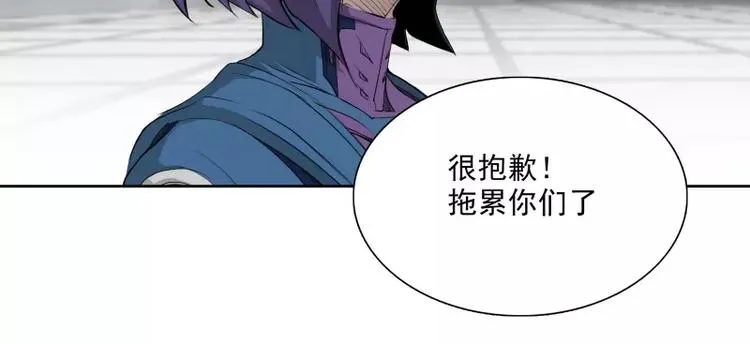 第40话 小不点 第70页
