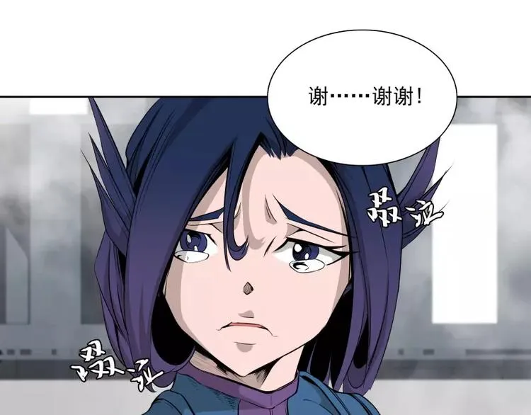 第40话 小不点 第74页