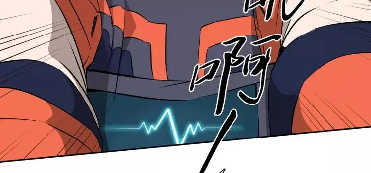 第40话 小不点 第78页