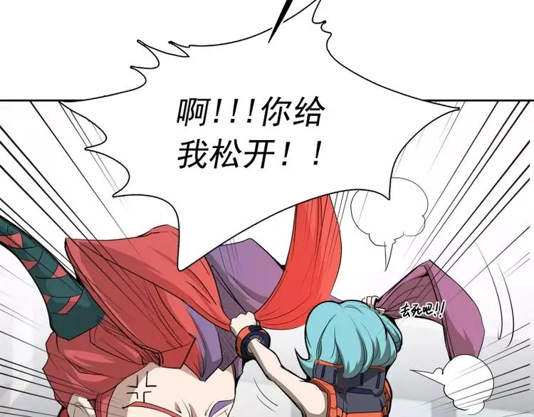 第40话 小不点 第79页