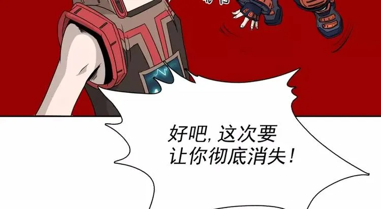 第40话 小不点 第82页