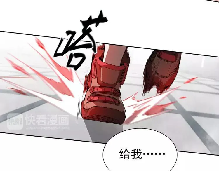 第40话 小不点 第93页