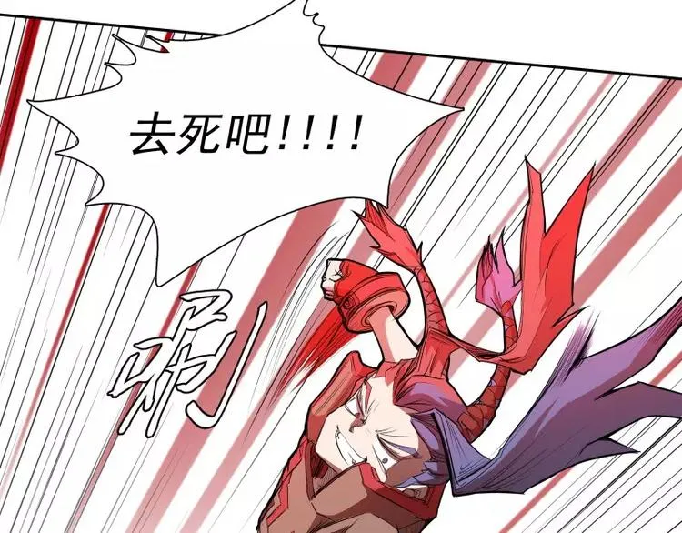 第40话 小不点 第95页