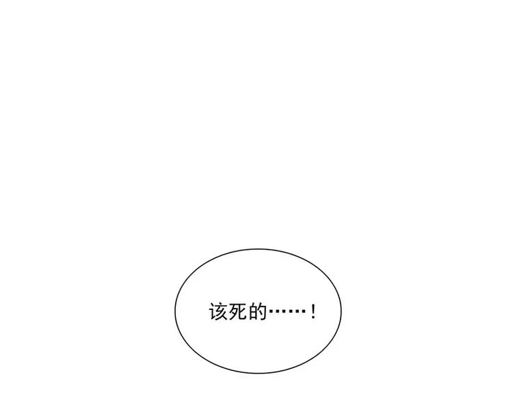 第39话 解救兰辞 第6页