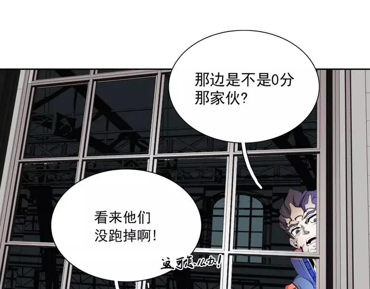 第39话 解救兰辞 第15页