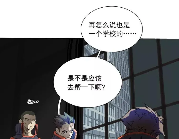 第39话 解救兰辞 第17页