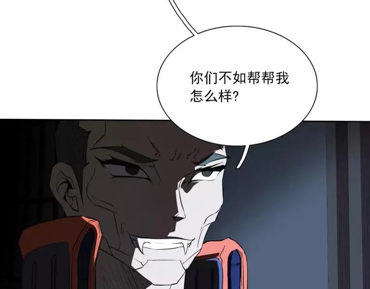 第39话 解救兰辞 第19页