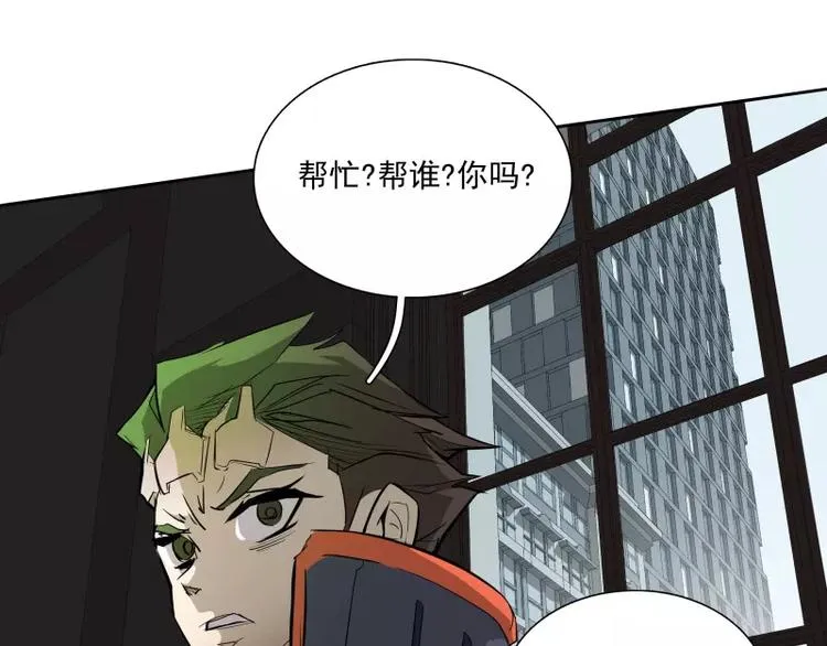 第39话 解救兰辞 第21页