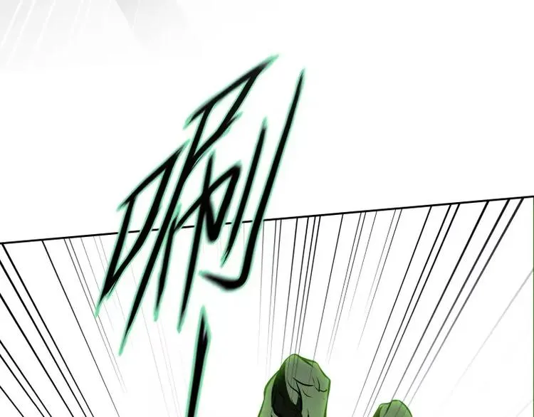 第39话 解救兰辞 第26页