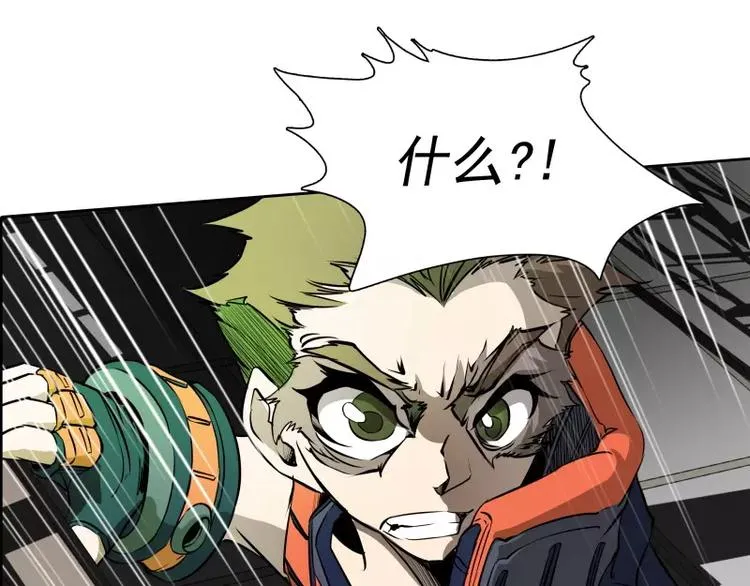 第39话 解救兰辞 第30页