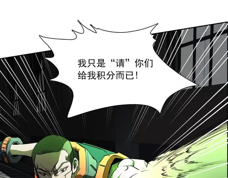 第39话 解救兰辞 第33页