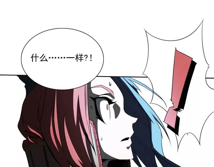 第39话 解救兰辞 第45页