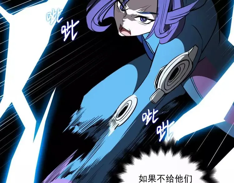 第39话 解救兰辞 第48页