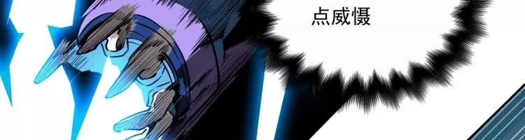 第39话 解救兰辞 第49页