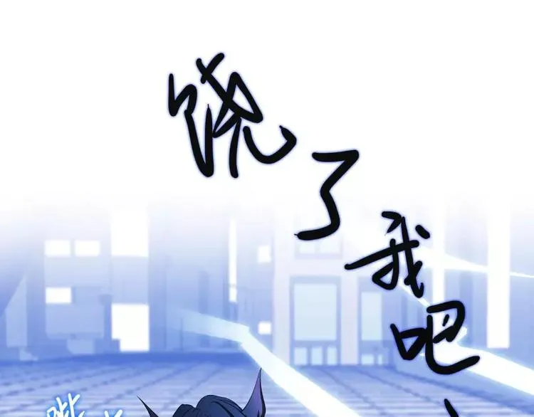 第39话 解救兰辞 第53页