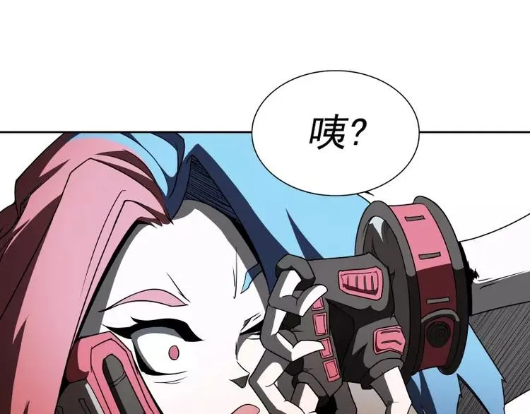 第39话 解救兰辞 第56页