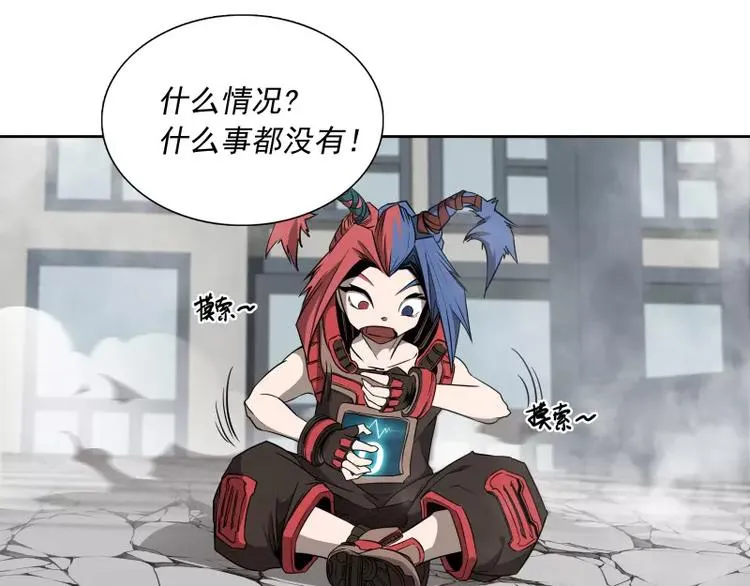 第39话 解救兰辞 第58页