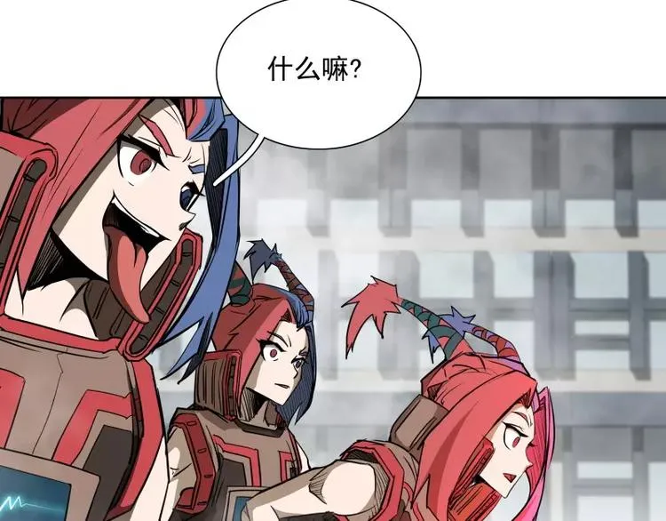 第39话 解救兰辞 第62页