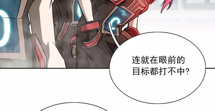 第39话 解救兰辞 第63页