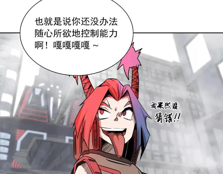 第39话 解救兰辞 第64页