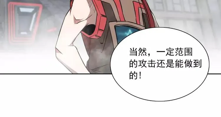 第39话 解救兰辞 第65页