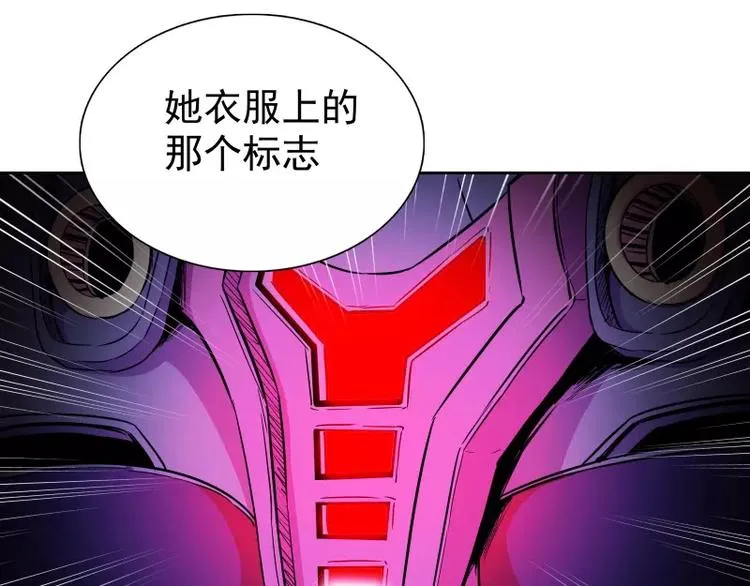 第39话 解救兰辞 第68页