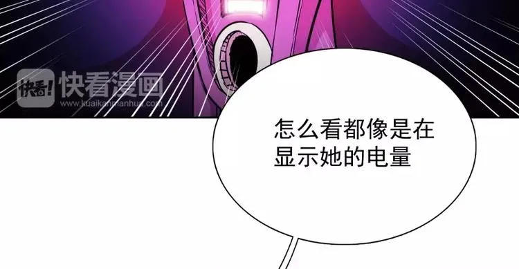 第39话 解救兰辞 第69页