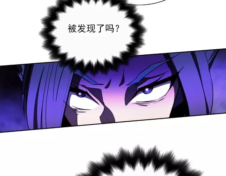 第39话 解救兰辞 第73页