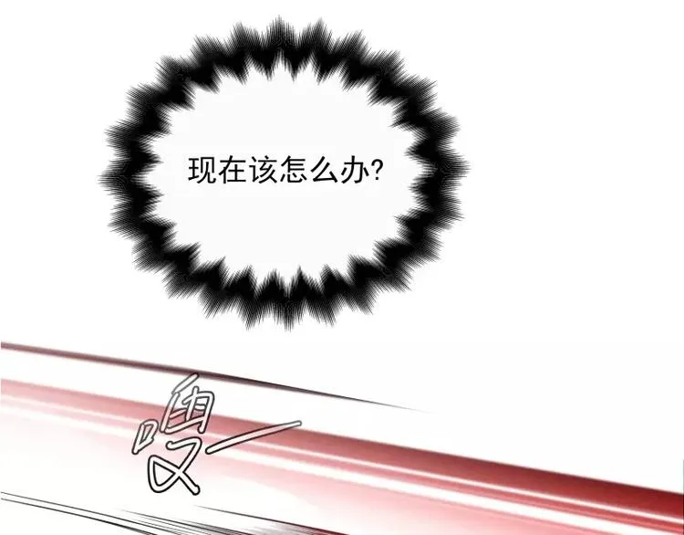 第39话 解救兰辞 第75页