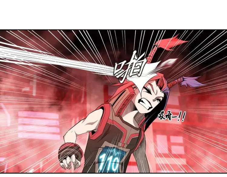 第39话 解救兰辞 第77页
