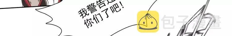 第38话 亲爱的 第2页