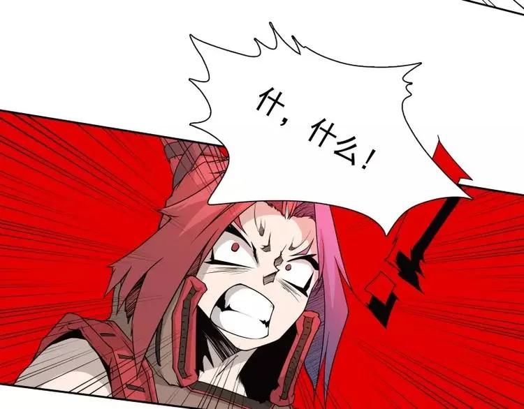 第38话 亲爱的 第7页