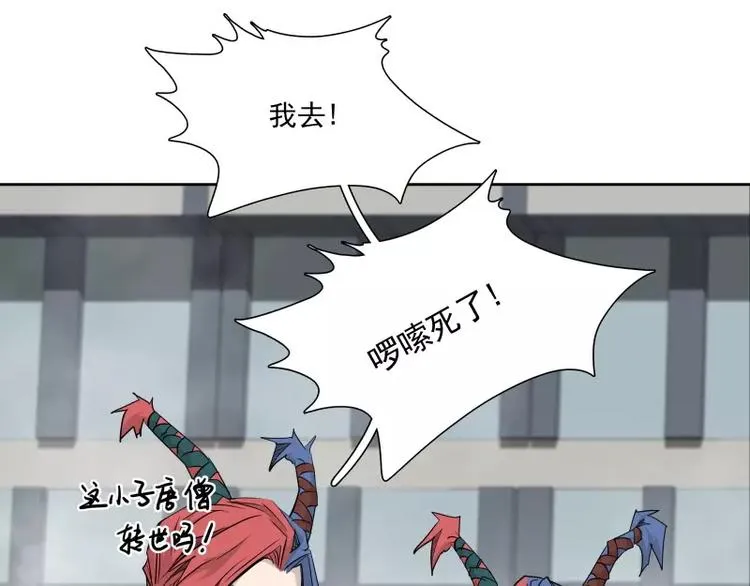 第38话 亲爱的 第23页