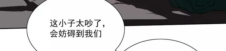 第38话 亲爱的 第26页