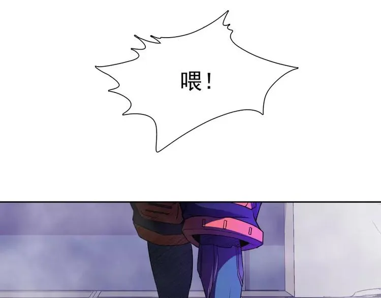 第38话 亲爱的 第29页