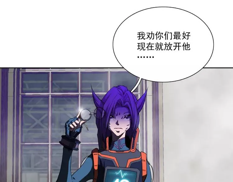 第38话 亲爱的 第31页