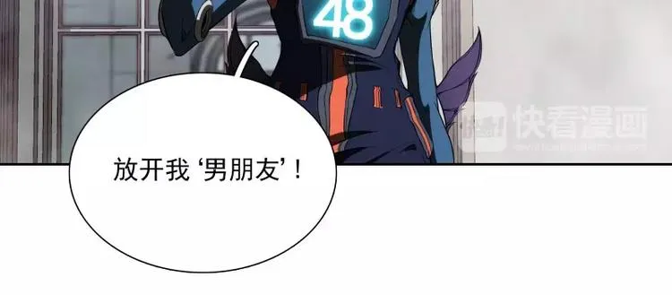 第38话 亲爱的 第32页