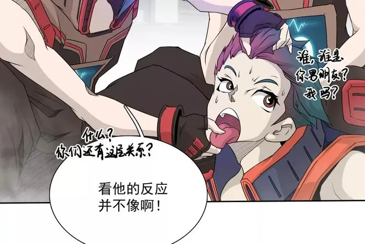 第38话 亲爱的 第34页