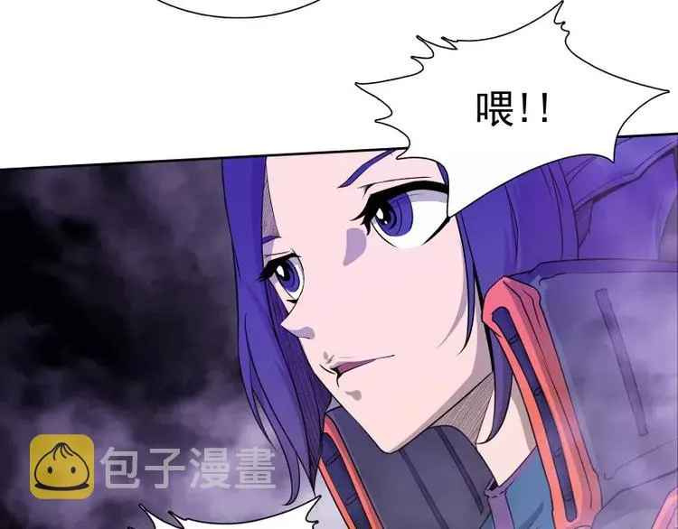 第38话 亲爱的 第35页