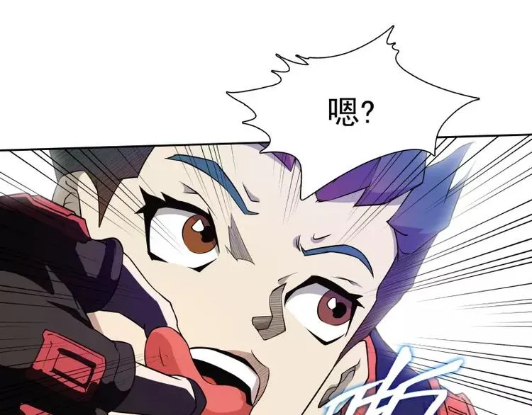 第38话 亲爱的 第37页