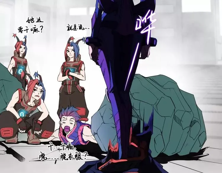 第38话 亲爱的 第46页