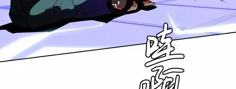第38话 亲爱的 第61页