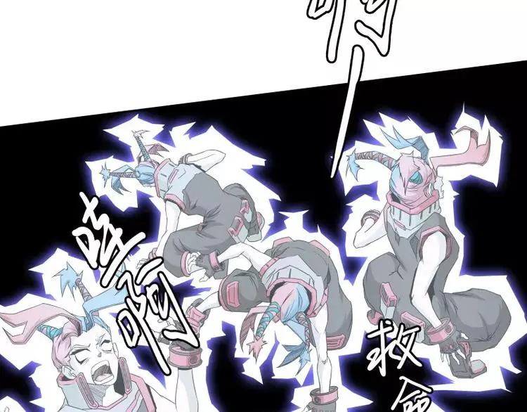 第38话 亲爱的 第62页